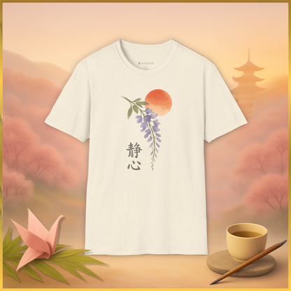 Ruhiges Herz (静心) T-shirt