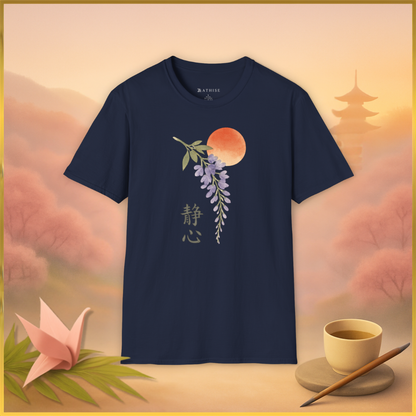 Ruhiges Herz (静心) T-shirt